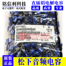 220UF 50VAMll늽10x12 50v220uf {ECA1HAM221X