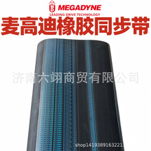 MEGADYNE���ߵ�ͬ����405L 412L 420L 450L 480L 510L���z���ӎ�