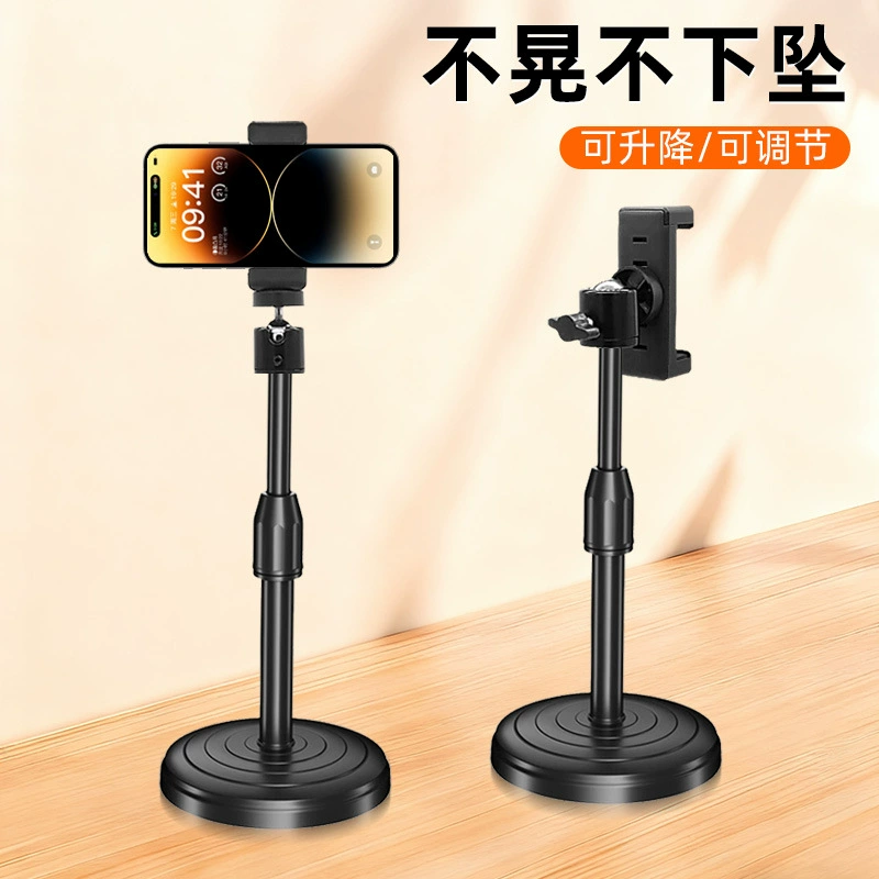 Настольная подставка для ленивого диска, портативная подставка для мобильного телефона, съемка живых фото, выдвижная многофункциональная универсальная подставка для подвеса