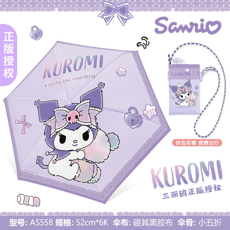 Umbrella Vinyl Parasol Rain or Shine Anti-Uv Folding 50% off Backpack Sun Umbrella