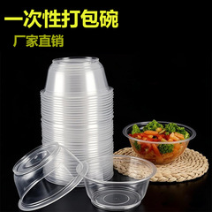 使い捨てのプラスチックの碗のテイクアウトは蓋の弁当箱の食器の食品級の弁当箱の長方形の包装箱を持ちます。