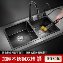 304�Ӻ��P��ֹ�ˮ���p�ۼ{�׏N������ϴ����ϴ����