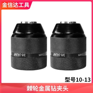 ȫ䓼�݆�A�^�����⚤���i���A�^10/13mm��������D�־o��耳�