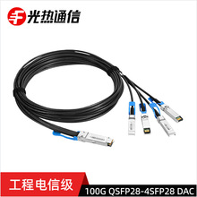 40GSFPDAC���w������ż�40GDAC���w��������оƬ�L�ȿɶ�Դ�^�S