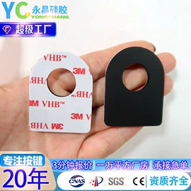 日用橡胶;工业橡胶;狗狗食具