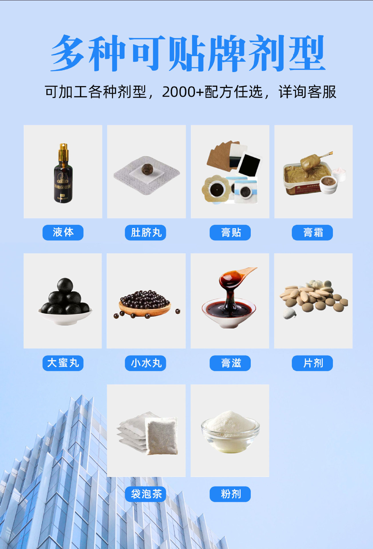 Custom OEM Herbal Paste Gao Zi Traditional Chinese Oral Paste Hawthorn Poria Chrysanthemum Loquat Bazhen Yuling Suanzaoren specifications