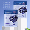 韩婵 Fruit plant lamp, face mask, moisturizing aloe vera gel for skin care, suitable for import, wholesale