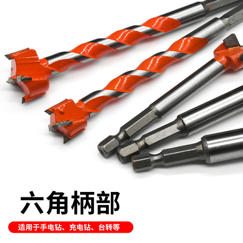 Woodworking hole opener alloy extended thread drill bit wind batch hexagonal handle extended wooden door lock plastic drilling