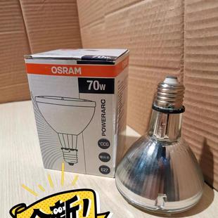 Osram Gold Halogen Lamp Par30 Spotlight 70W Yellow Light Cdm-R Gold Halogen Lamp 3000K