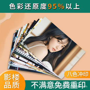 ϴ��Ƭȫ�Ҹ���ߴ���Ƭ�_ӡ12���ӡ���I���ܷ��֙C��Ƭ�_ϴ��ˢ
