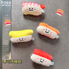 Genuine salmon sweet shrimp sushi funny expression plush refrigerator magnet cute cartoon hole board decorative magnetic sticker