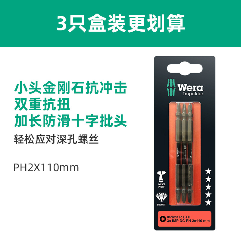 [인기 판매 추천] 충격 방지 다이아몬드 모델 PH2x110mm(박스형 블레이드 3개 5m)