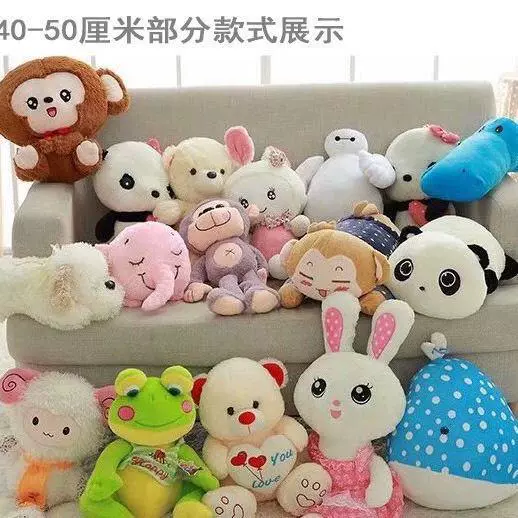 Плюшевая игрушка, кукла, подарок на день рождения, оптовая продажа