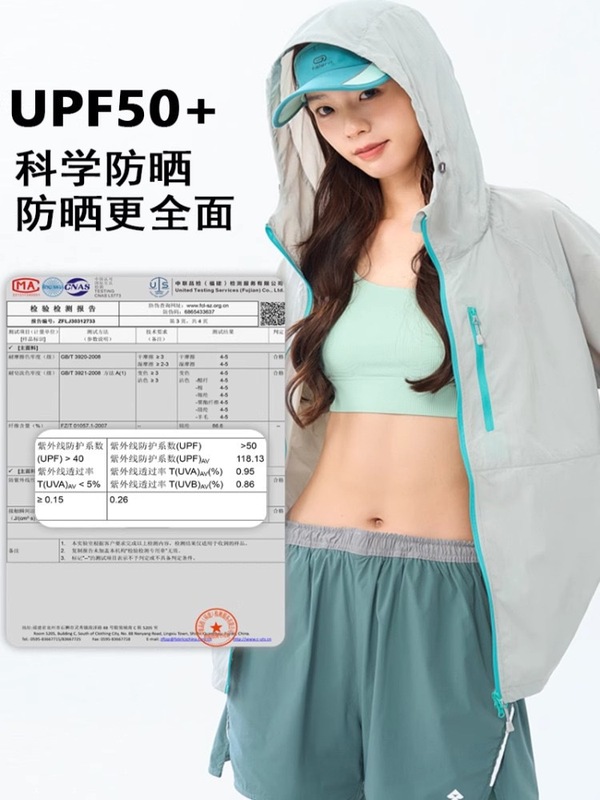 UPF50+冰丝防晒衣女夏季防晒服男2025新款户外山系薄款冲锋衣外套|undefined