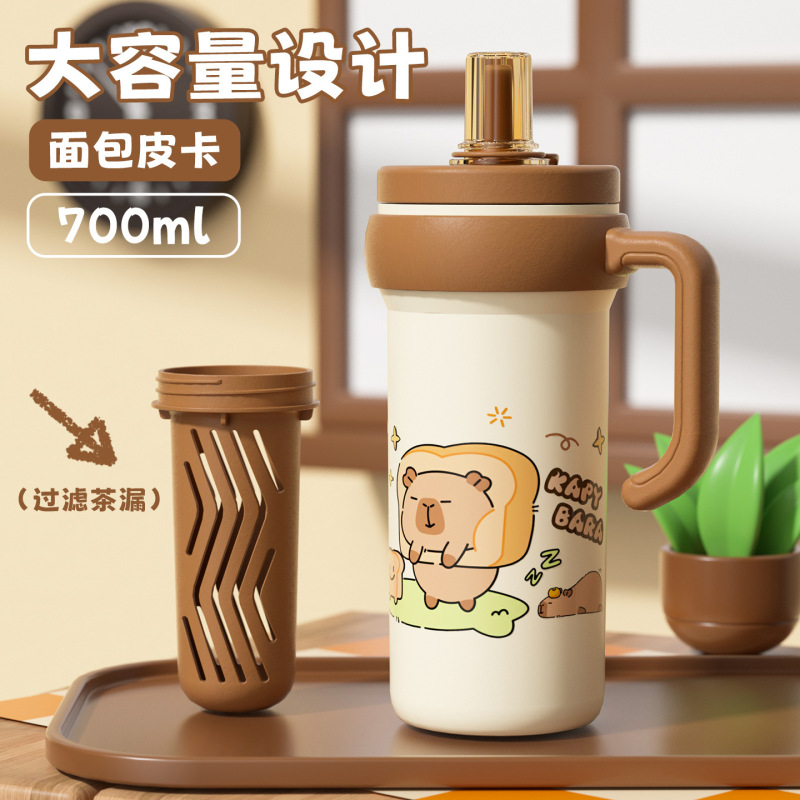卡皮巴拉系列双饮儿童保温杯女高颜值可爱吸管杯带背带便携弹跳杯|undefined
