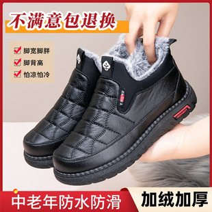 Women's Shoes 2025 Autumn Style Ultra-Light Soft Sole Winter Style Fleece-Lined Elderly Shoes Anti-Slip High-End Warm and Comfortable