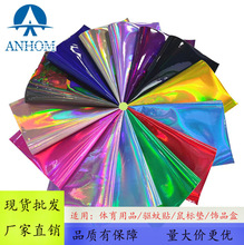 现货高光镜面 幻彩镭射皮革炫彩金属镜面PU 毛布底足球手袋料