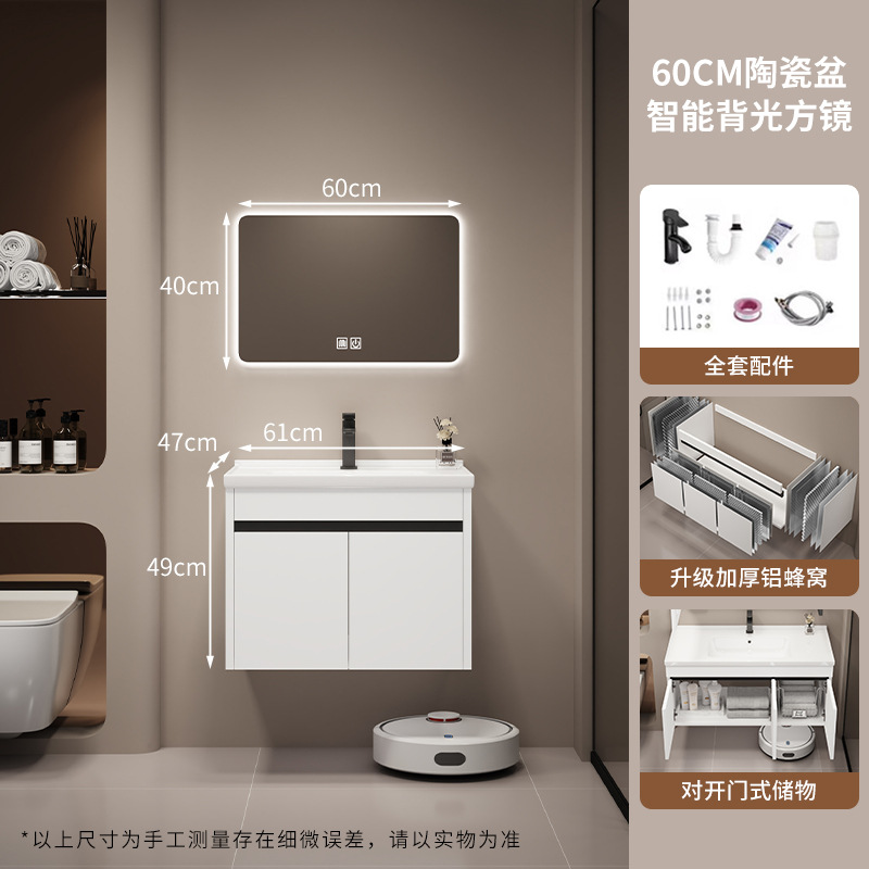 60CM puerta abierta Yunfeng cuenca de cerámica blanca + espejo cuadrado de retroiluminación inteligente