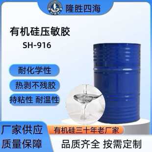 SH-916 �͜��ЙC�艺���zճ�� ���y�zճ�ӄ� ��������Ĥ�T���zˮ