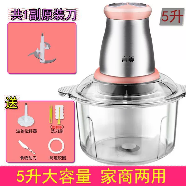1 set of knives - [Ten-year warranty] 5-liter steel machine head + pulsator stirrer