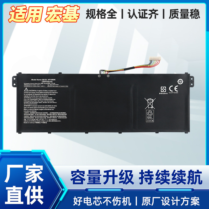Suitable for Acer Acer Ap19B8K A715-42 A315-56-57 Cb315-3H Notebook Battery