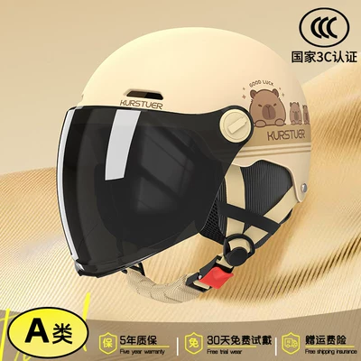 Motosiklet kaskı (dəbilqə): Vehicle Safety Helmet for Men and - 3c-classic-khaki-sun-protection-long-visor-adjustable-head-circumference-detachable-ear-protection-new-national-standard-class-a-one-size