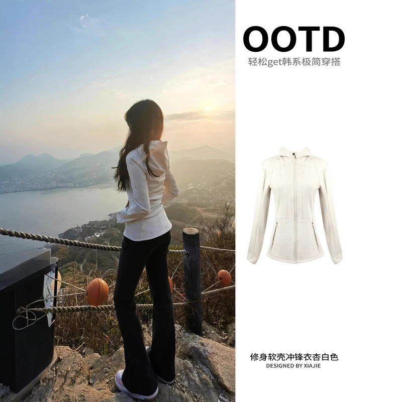 Early Spring Slim-Fit Softshell Jacket for Women, Spring Season Waist-Cinching Short Jacket, Hiking Wear, Sports-Style Top Early Spring Slim-Fit Softshell Jacket for Women, Spring Season Waist-Cinching Short Jacket, Hiking Wear, Sports-Style Top