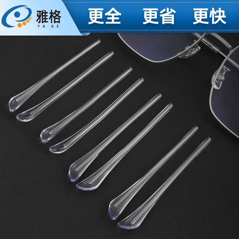 Transparent Sheet Anti-Slip Foot Covers, Metal Glasses Leg Covers, Fine Hole Round Needle Glasses Frame Accessories, Fashionable Earmuffs, a Pair Transparent Sheet Anti-Slip Foot Covers, Metal Glasses Leg Covers, Fine Hole Round Needle Glasses Frame Accessories, Fashionable Earmuffs, a Pair