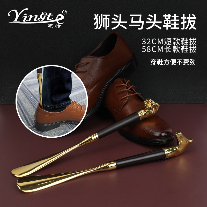 Shoe lifter shoehorn solid wood alloy plated shoehorn shoe pump household extended shoe slide high-end gift box