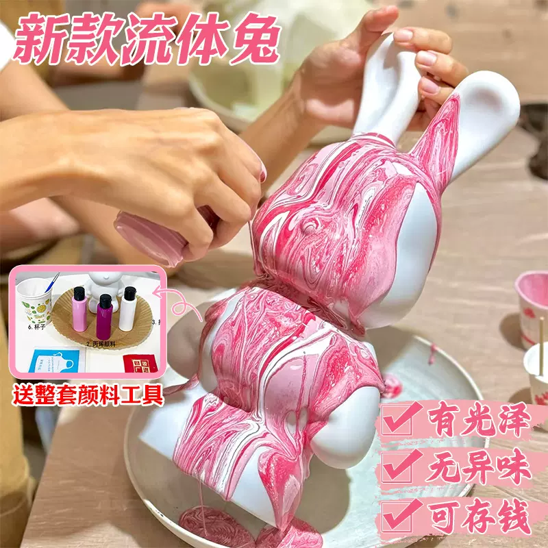 流体兔白胚批发搪胶存钱罐非树脂网红直播摆摊手工diy玩具摆件