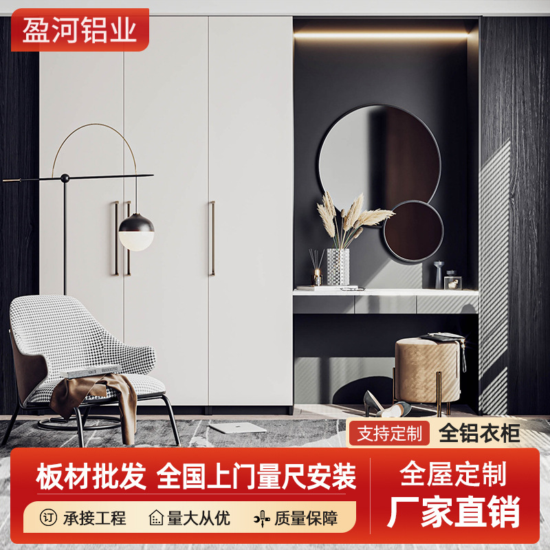 One door to Dingjia metal cloakroom Modern light luxury bedroom…