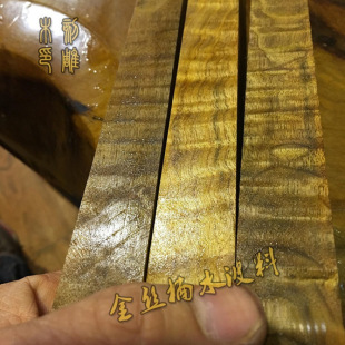 ��z�С�~�E�ľ������ˮ���y�������ִ��ϰl�������ԭľ�����