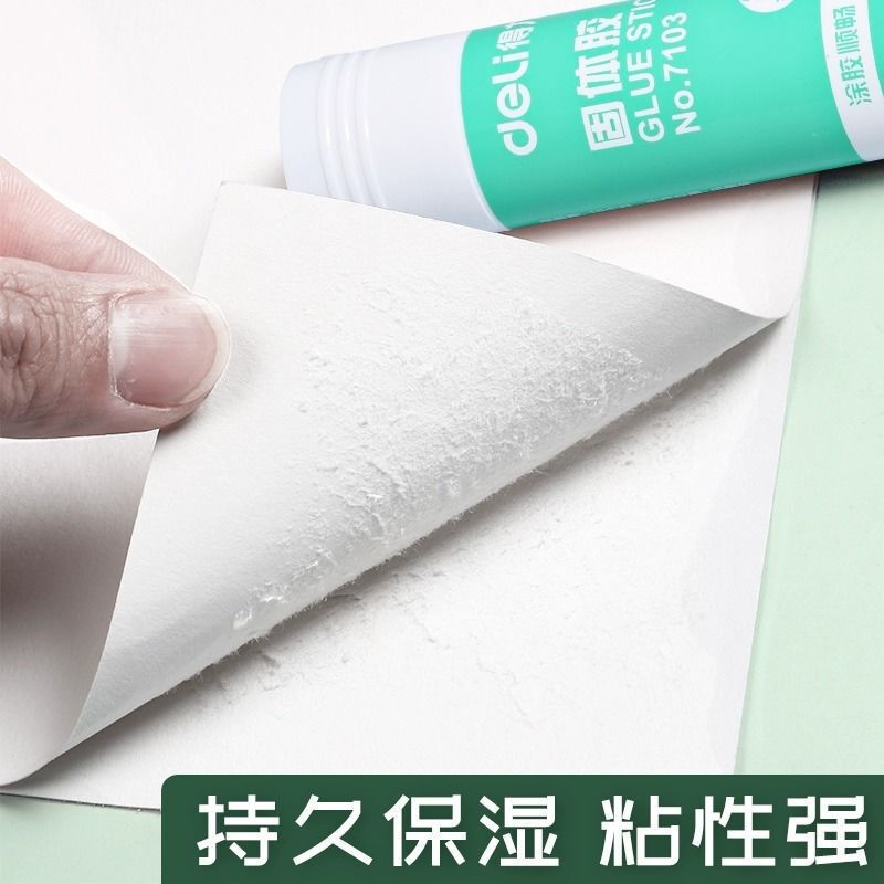 固体胶学生用高粘度无甲醛固体胶棒学生用儿童幼儿园手工胶棒|undefined