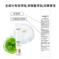 澳赫芝水潤妝前隔離乳隔離藍光輻射遮擋毛孔保濕提亮素顏隔離霜