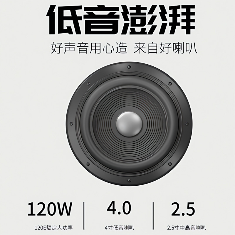 High-Power Bluetooth Speaker, Modified Speaker for Electric Motorcycles, Simulated Sound Wave Bionic Device, Heavy Bass