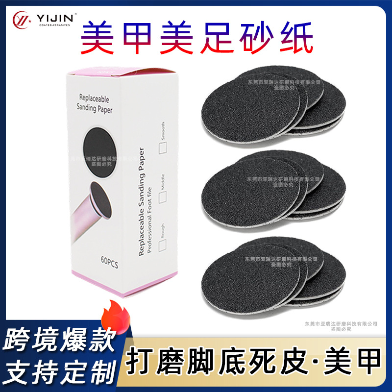 Ventas transfronterizas de lija de manicuras EVA espumosa pie eléctrico archivo de piel muerta callo pulido pie de lija