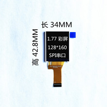 1.77��    TFT ����  SPI ���� 1.8��