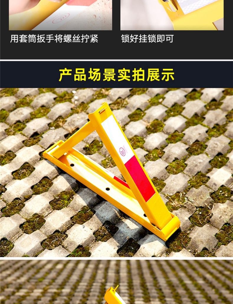 Thickened Anti-collision Parking Space Floor Lock Channel Steel Parking Lock Garage Floor Lock Punch-free Adhesive Triangle