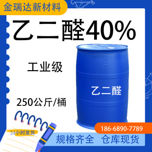 �Ҷ�ȩ����ӡȾ����Ⱦ�����g�w����������������40%�Ҷ�ȩ