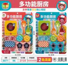 ʮԪ�ꃺͯ�^�ҼҏN����;�8871늴Štú��t�����Δ[�ؔ����