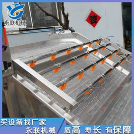 果蔬加工设备;冷冻食品加工;真空干燥机