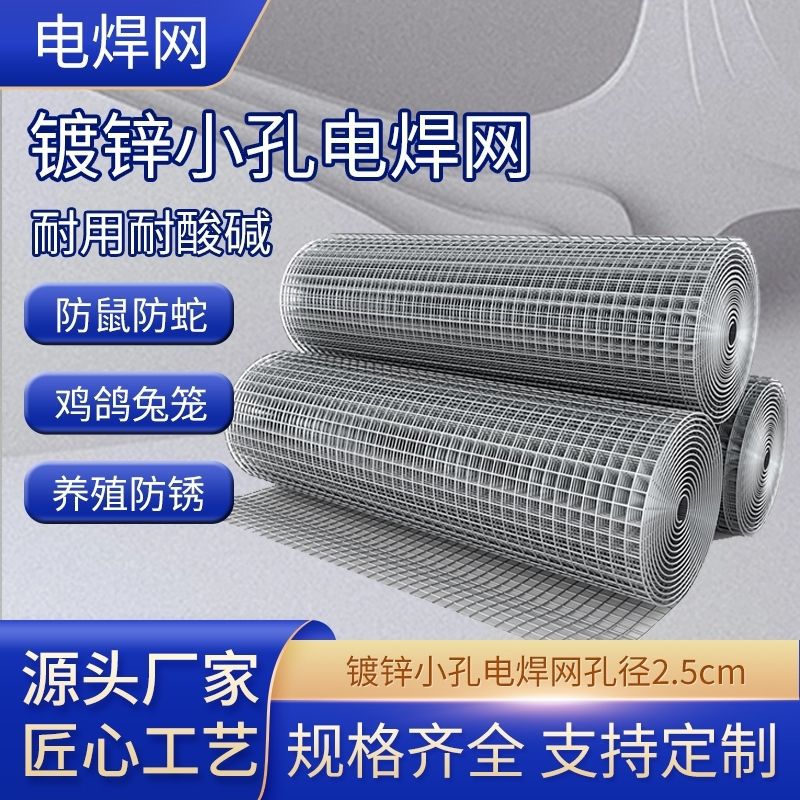 电焊铁丝碰焊防裂网片镀锌电焊建筑工地用钢筋网片焊接厂家现货