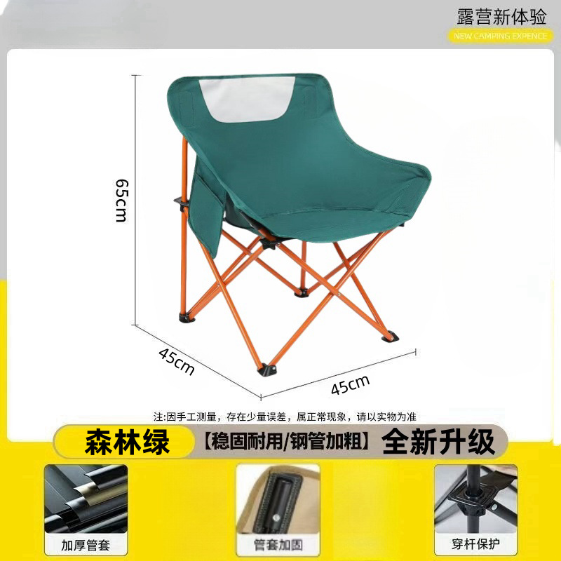 녹색 43*43*68