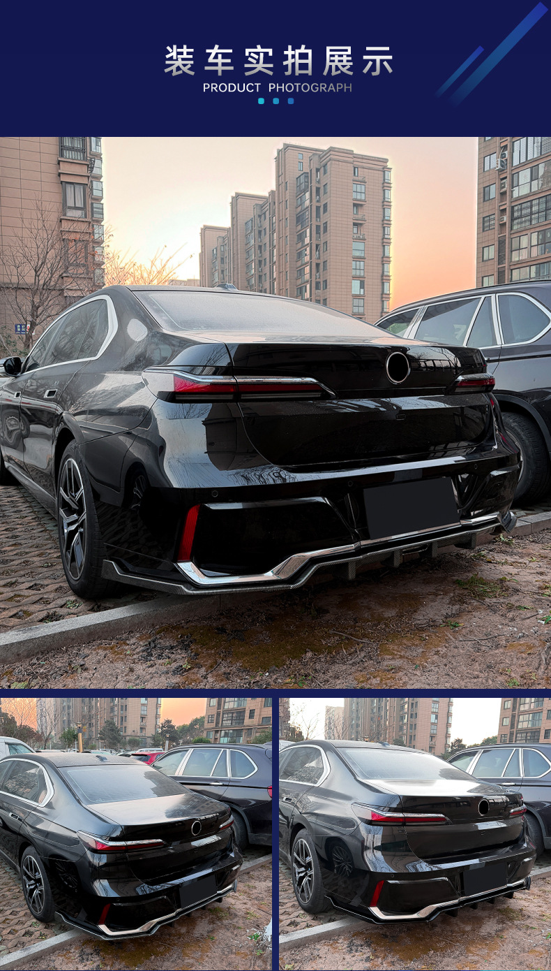 Suitable for BMW 7 Series i7 G70 G73 M Sport rear lip diffuser cross-border modification