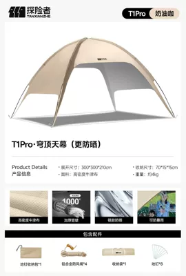 Explorer Dome Canopy Tent Outdoor Camping Quick-Open Black Coating Sunshade Simple Umbrella Cloth Sun Shelter (Avtomobil yan çətirləri) - titanium-silver-model-simple-construction-applicable-to-12-people-or-less-300300210