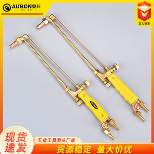 Cutting Torch Pure Copper Suction-Type Cutting Torch G01-100 Large-Body Cutting Torch G01-30 High-Efficiency Detachable Cutting Gun