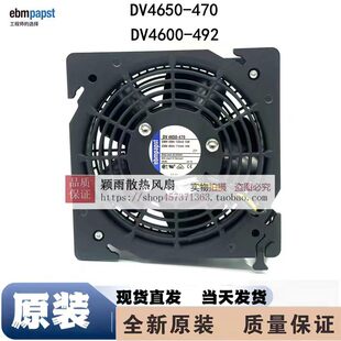 ȫ�µ� DV 4650-470 DV4600-492 230V 12CM 12038�C��ɢ���L�C