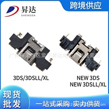 �m��3DS��늿� 3DSXLβ��NEW 3DSLL�Α�Cԭ�b�Դ�� ��늽ӿ�