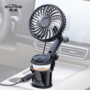 Car Fan Universal Cup Holder Fixed Car Electric Fan USB 5V Small Fan Truck 12V/24V Universal