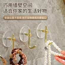 轻奢加大亚克力弯钩厨房挂物承重无痕挂勾贴钩免打孔钩子门后粘钩